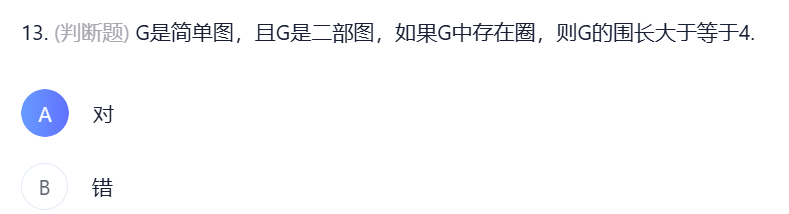 image-20250106204931965