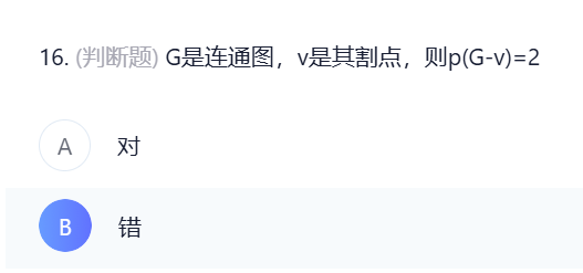 image-20250106205140715