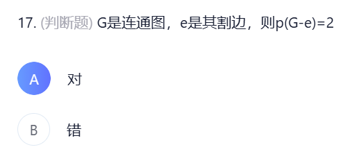 image-20250106205149074