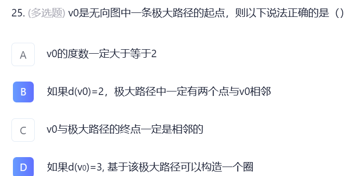 image-20250106205432745