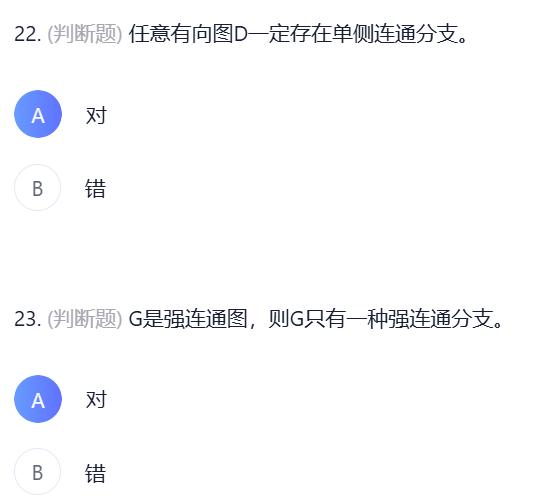 image-20250106210517484