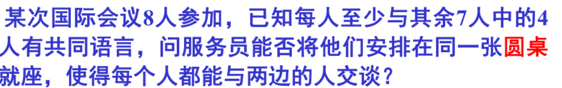 image-20250106230644007