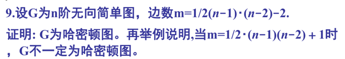 image-20250107090800751