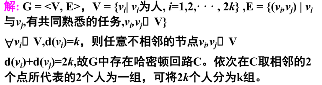 image-20250107091846044