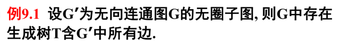 image-20250107095538350