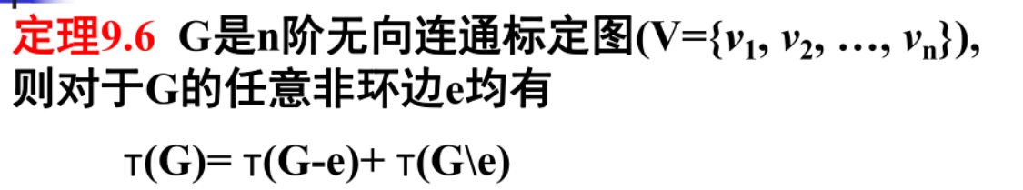 image-20250107132619138