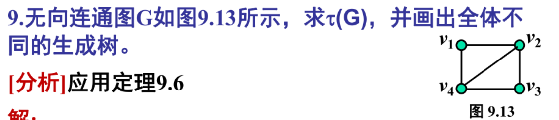 image-20250107143304093