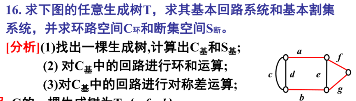 image-20250107144208851