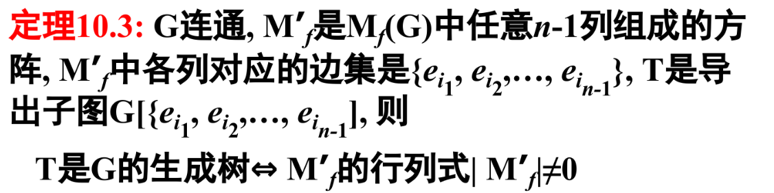 image-20250107145756583