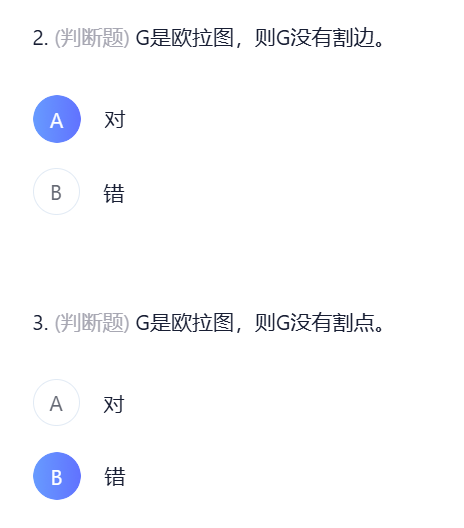 image-20250107164143686