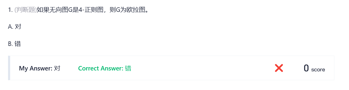 image-20250107164607344