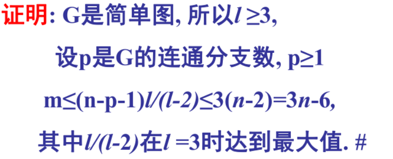 image-20250107173056945