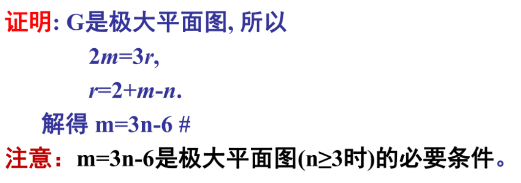 image-20250107173219791