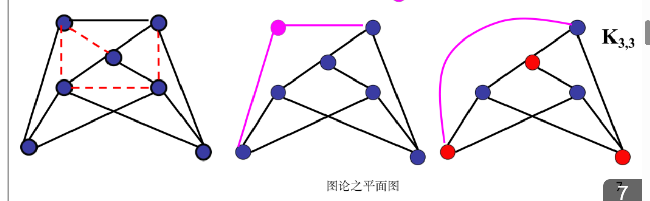 image-20250107184824338