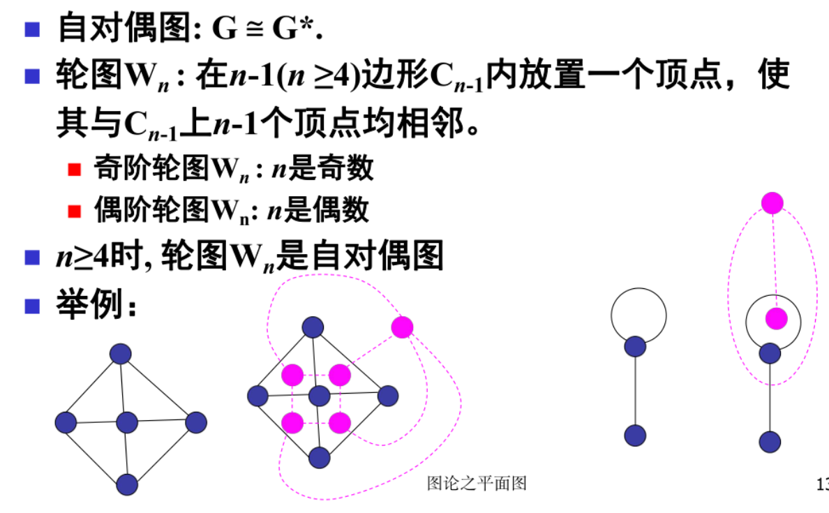 image-20250107200747950