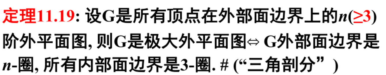 image-20250107203101721