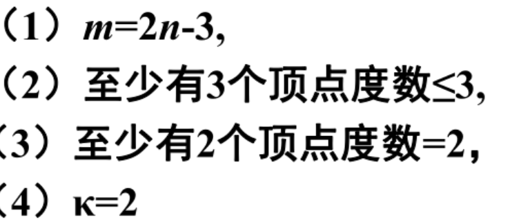 image-20250107203212480