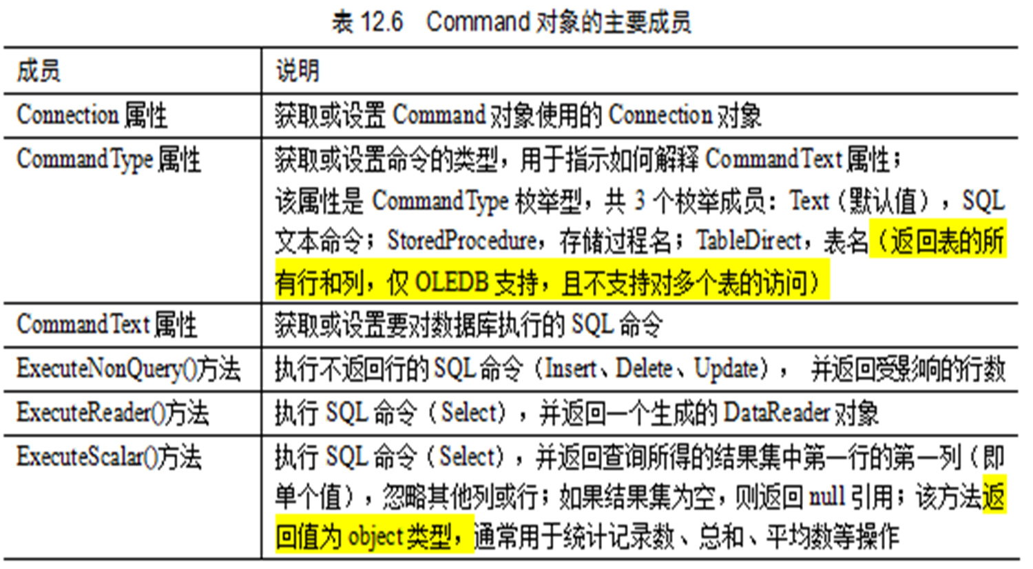 image-20250108201804470