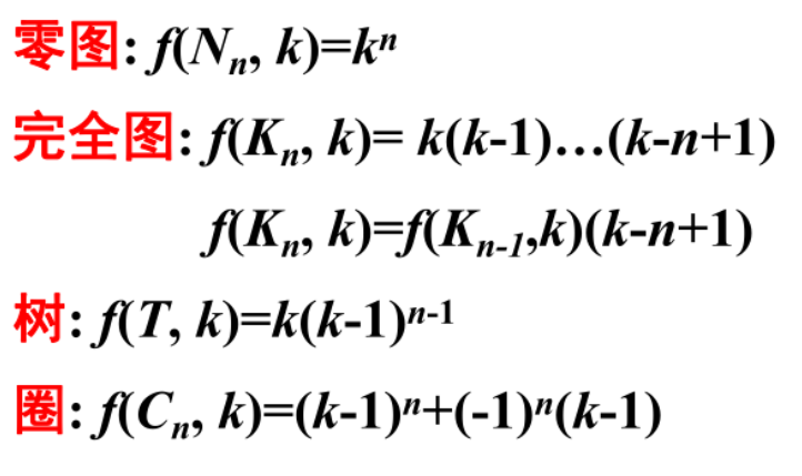 image-20250108211402695