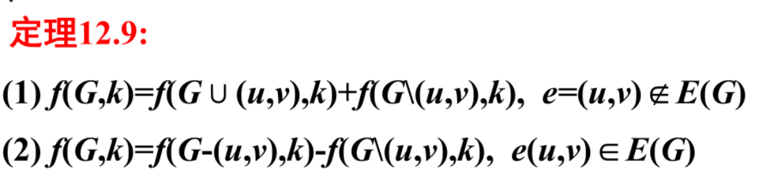 image-20250108211600196