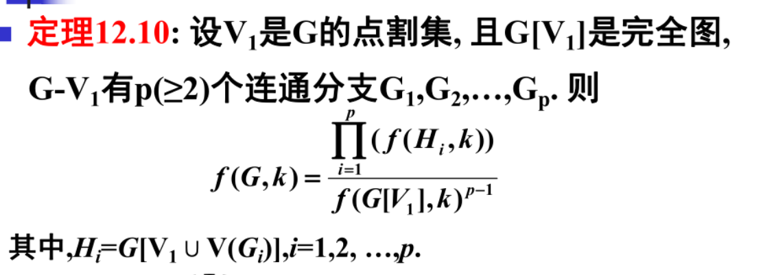 image-20250108211822538