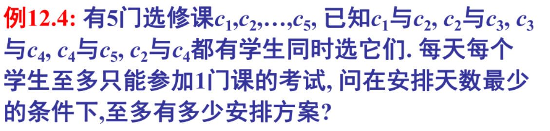 image-20250108211947045