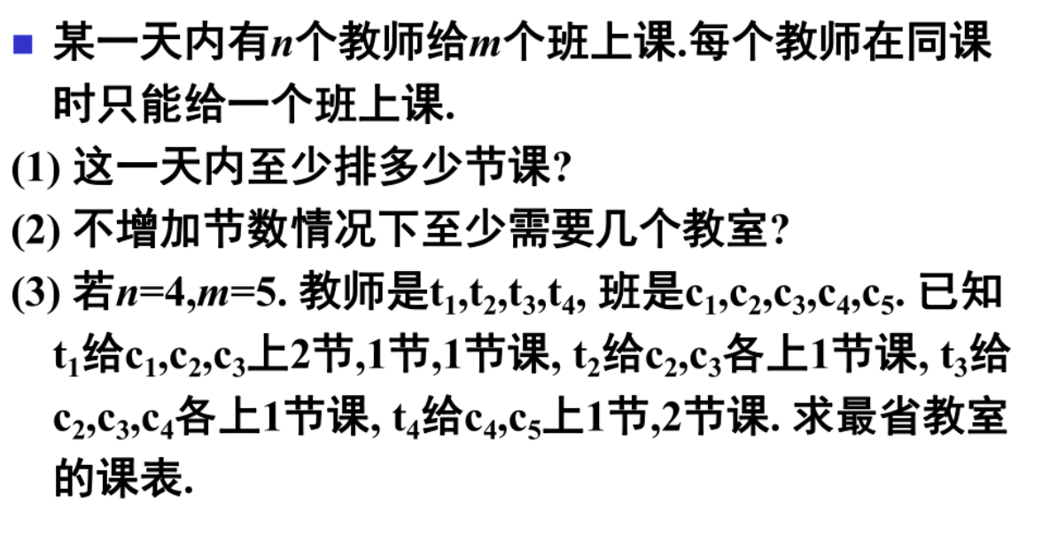 image-20250108214301152