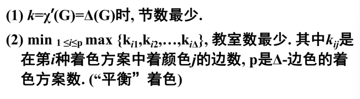 image-20250108214708741