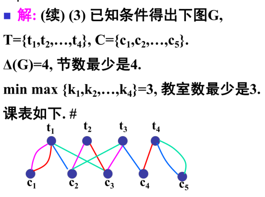 image-20250108214722110