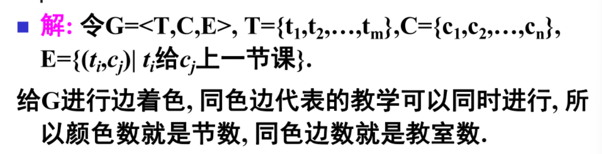 image-20250108214746291