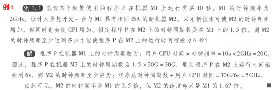 image-20250111143534755