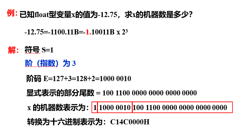 image-20250112190919176