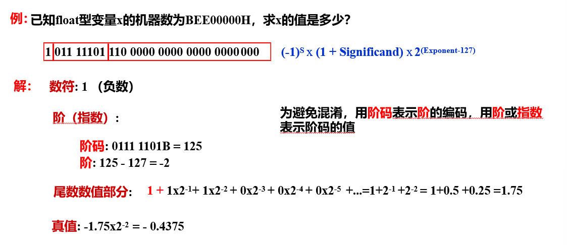 image-20250112191647251