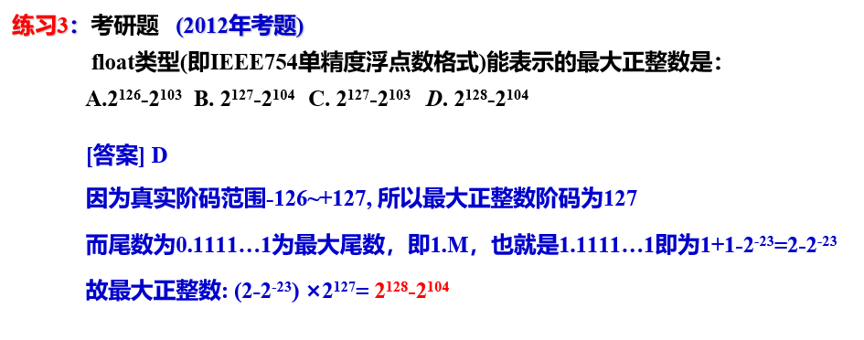 image-20250112192316790