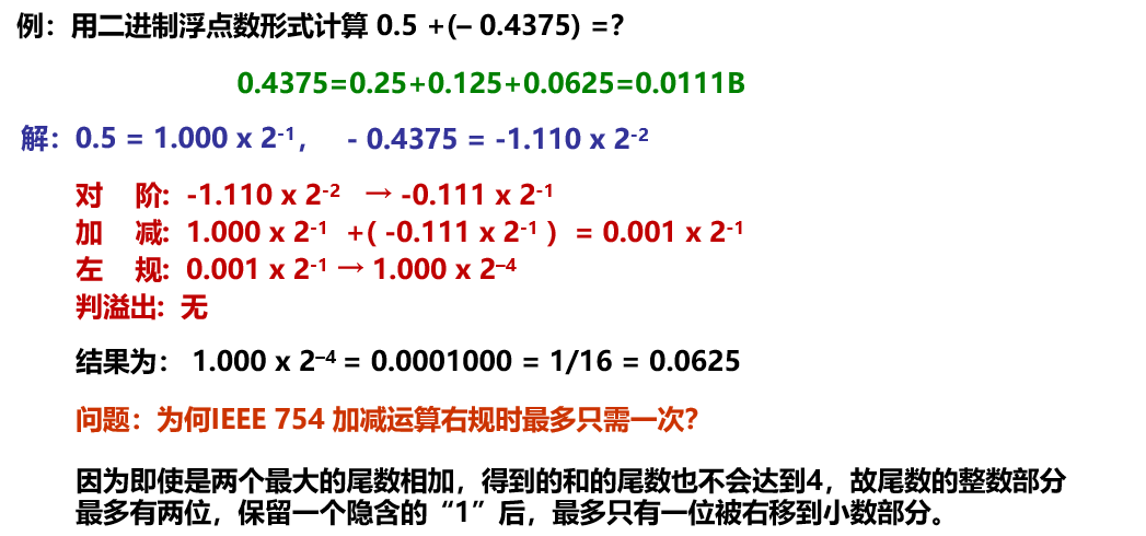 image-20250112215325159