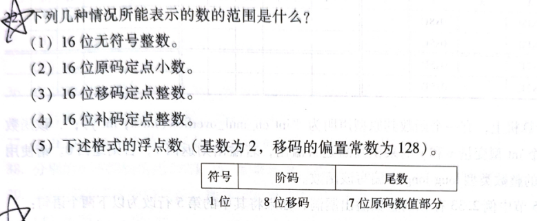 image-20250112221442804