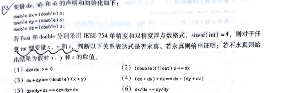 image-20250112222858638