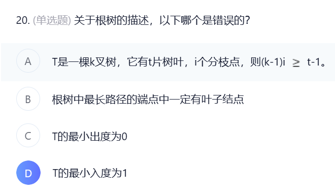 image-20250113150430202