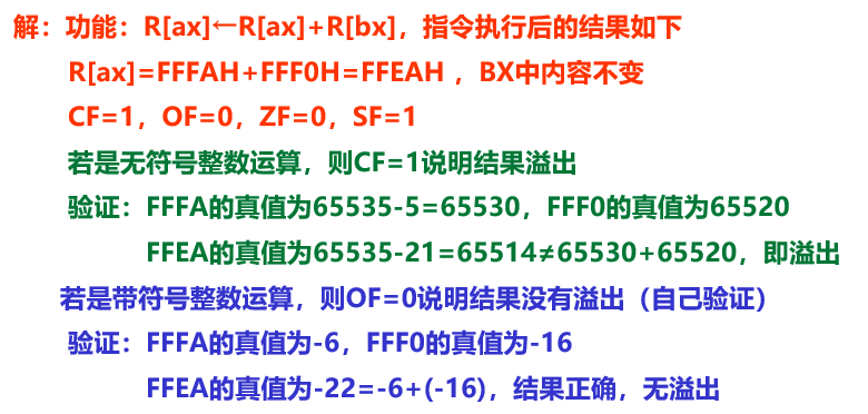 image-20250113162958396