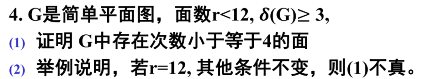 image-20250113231007103