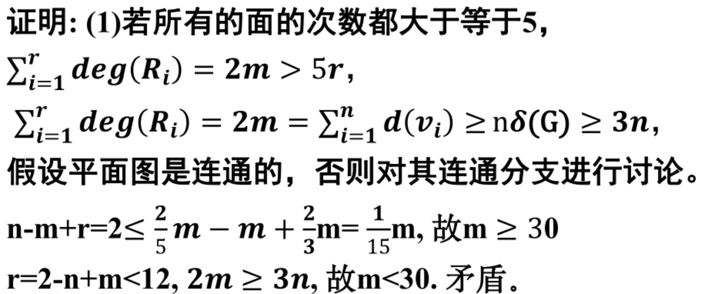 image-20250113231026494