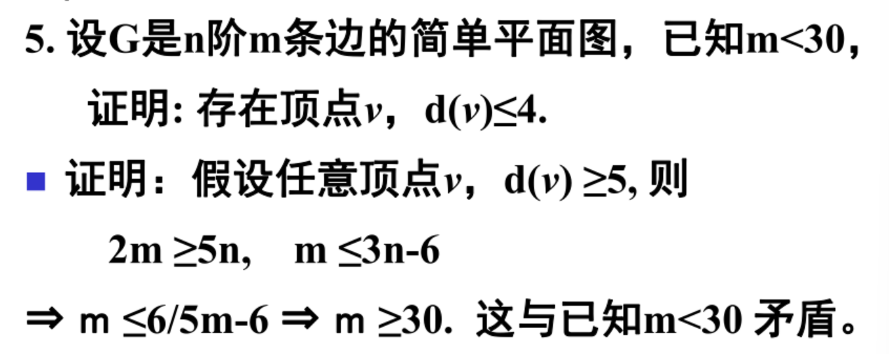 image-20250113232248515