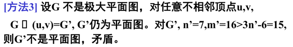 image-20250114103618216