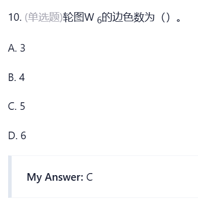 image-20250114113842081