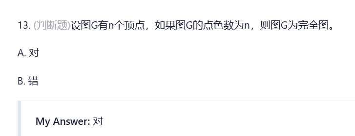 image-20250114113908368