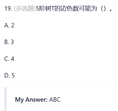 image-20250114114010664