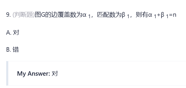 image-20250115192835557