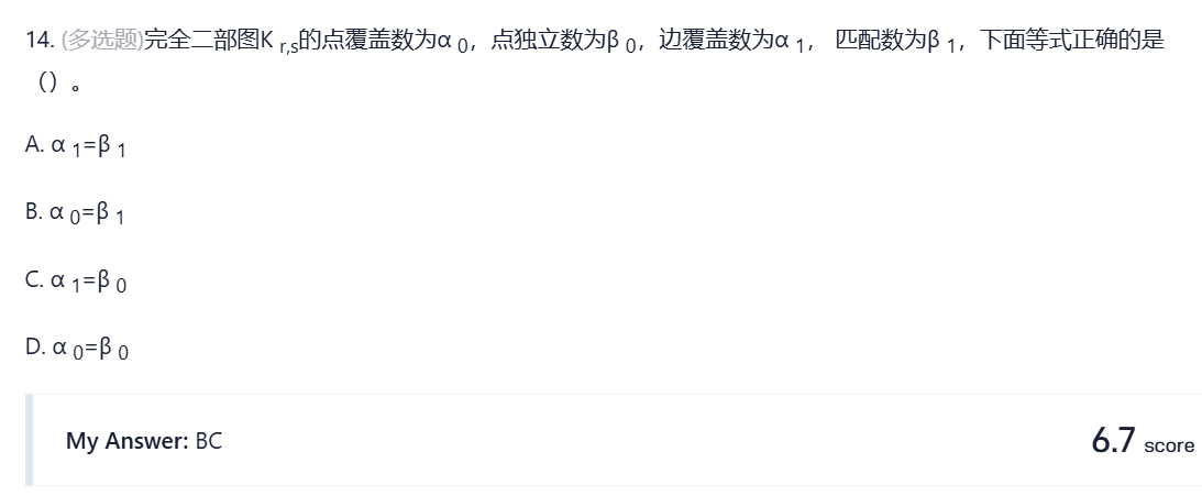 image-20250115192919763