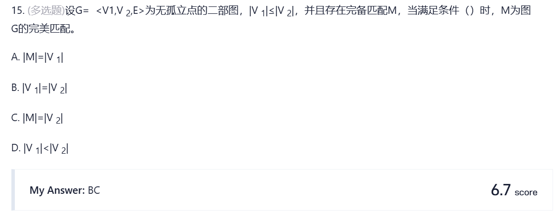 image-20250115192937763