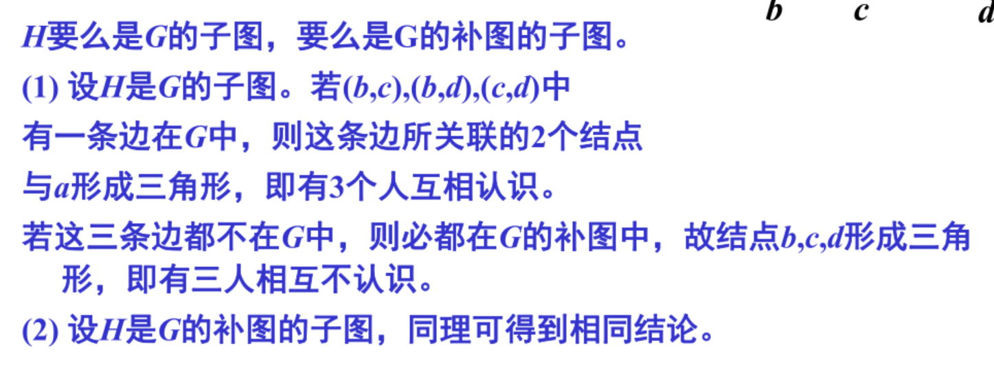 image-20250115210234093